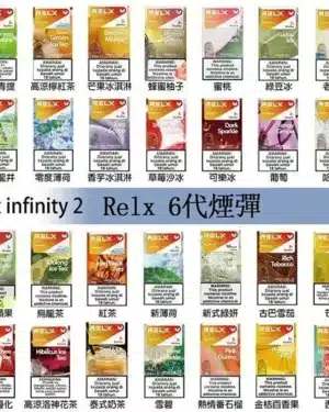 新RELX悅刻六代❤️‍🔥3顆入/不通用一代🍬就是這5%薄荷完整了我靈魂