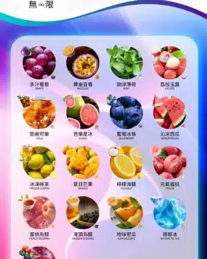 INF無限️‍️‍❤️‍🔥通用一代糖果🍬來一杯港式冰凍檸茶吧🍋