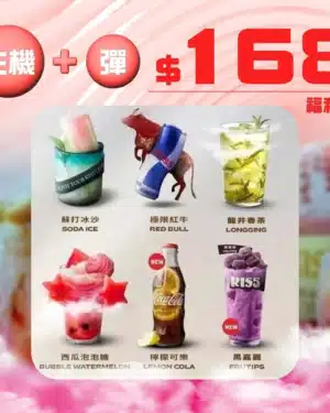KIS5鎧斯五代一路發福利包❤️‍🔥(內含1顆煙彈🍬+1隻主機)