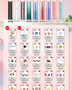 ILIA哩亞❤️‍🔥3顆入/通用一代🍬第一名的濃厚度（部分口味換新包裝）
