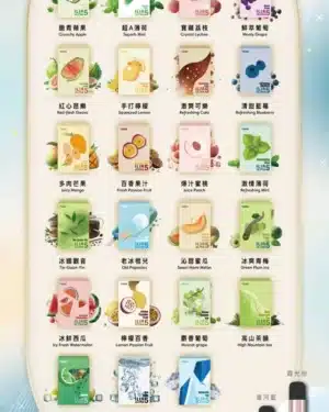 ILIA哩亞五代❤️‍🔥3顆入/不通用一代🍬(買四盒送一隻主機)