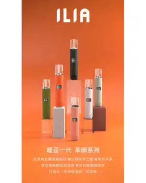 ILIA哩亞❤️‍🔥皮革&牛仔系列通用一代主機故障率極低🍭