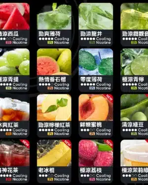 舊RELX悅刻六代❤️‍🔥3顆入/不通用一代🍬(買三盒送RELX主機)拆單另寄