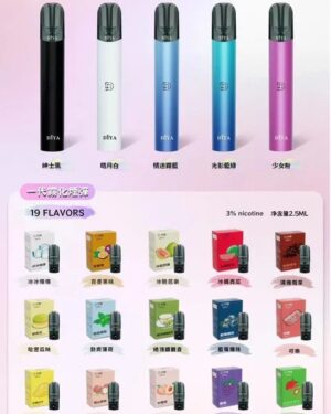 叮啞DIYA❤️‍🔥通用一代主機&皮革機🍭