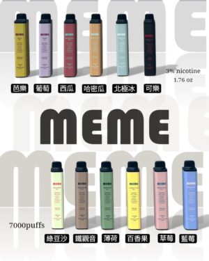 MEME超高顏值7000口-韓國直送需另外下單