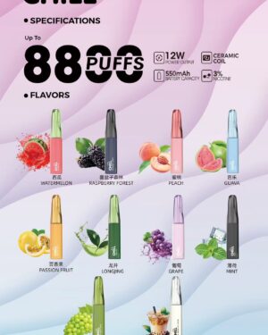 CHILL😉拋棄式8800口｜8ml大容量｜熱門爆款🔥